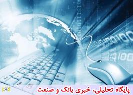 اینترنت پرسرعت شهرستان ها در دولت یازدهم 74 درصد ارزان شد/ افت61درصدی تعرفه تهران